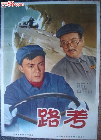 森ノ宮医科大学Diploma in Public Administration